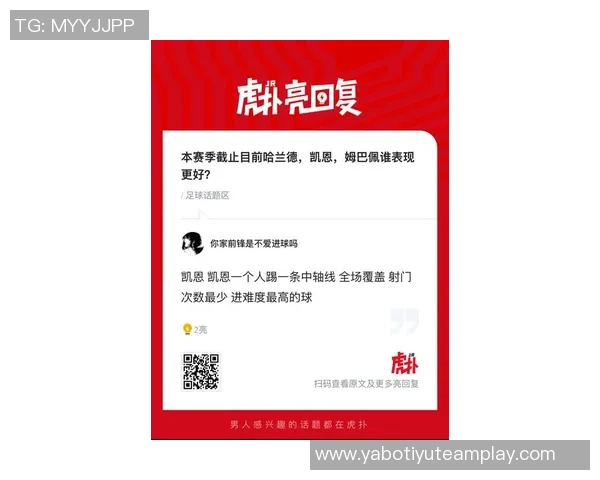 哈兰德与姆巴佩欧冠前50场表现对比进球助攻数据一览 哈兰德与姆巴佩欧冠前50场表现对比进球助攻数据一览