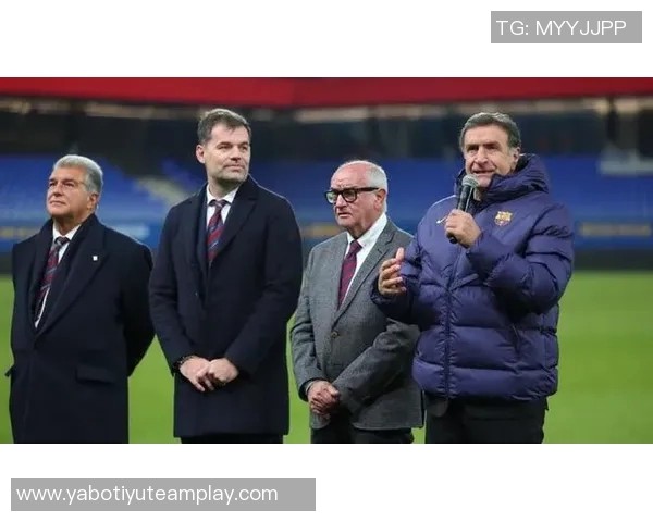 拉波尔塔强调青训投资应独立于公平竞赛规则国家队球员输送至关重要