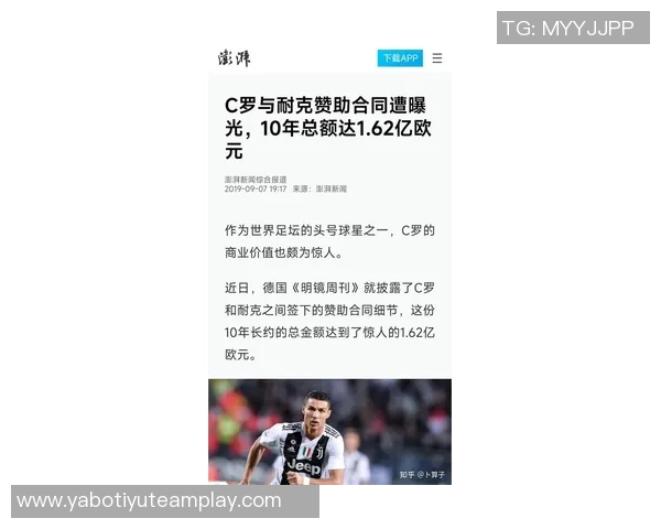 耐克宣布不为C罗推出世界杯专属战靴引发热议